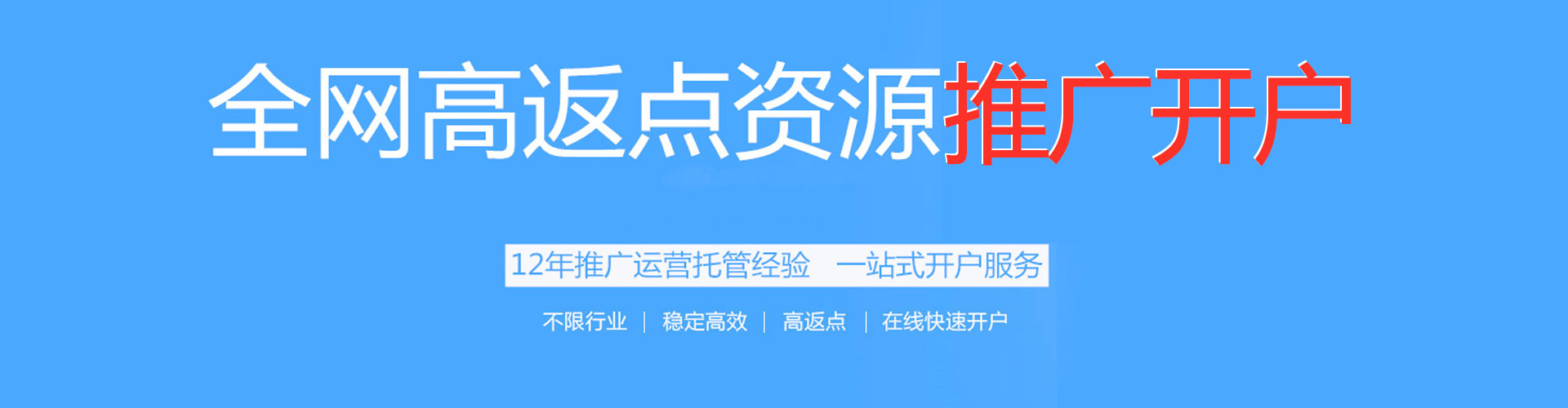 新巴尔虎左旗百度包年竞价