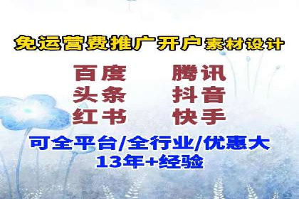 SEM竞价代运营公司业绩案例展示