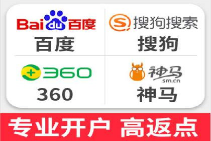 百度竞价代运营公司助力企业快速拓展线上线下业务